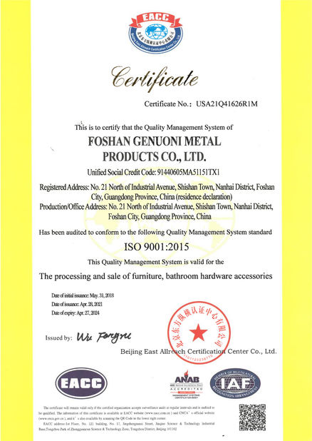 China Foshan GAINER Metal Products Co., Ltd . certificaciones
