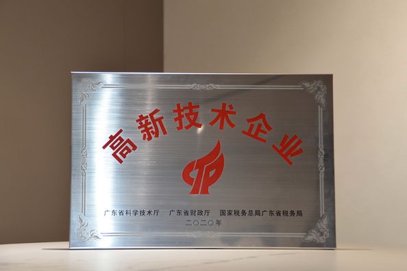 China Foshan GAINER Metal Products Co., Ltd . certificaciones